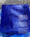 단편영화 『블루박스』