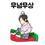 01화 서른 일곱. 그림일기를 쓰다.