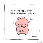 #.18 그림을 그린다는 것은