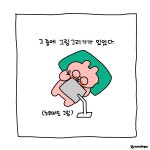 #.18 그림을 그린다는 것은