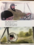 13화 너의 사춘기 나의 그림책 13_이해하기
