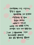 22화 내리사랑