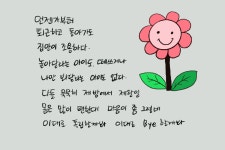 06화 품안의 자식