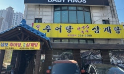 결산 2023 #2 맛집