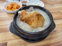 [출장한끼] 대전 유성구 - 형과아우누룽지삼계탕왕갈비탕