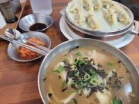 [출장한끼]아산시 온양온천역-홍두깨칼국수