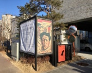 05화 《사비나미술관》은평구 진관1로 
