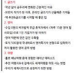 [무료강연] 글쓰기,영어,여행,창업으로 삶을 바꾸려면?