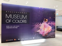 63아트. MUSEUM OF COLORS. 21년1월.
