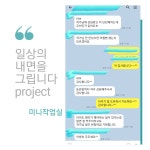 05화 자신을 사랑으로 양육하기