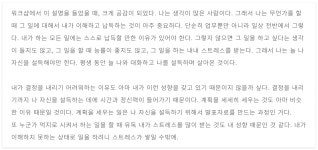 얼렁뚱땅 문구 브랜드 기획: 캐릭터 만들기
