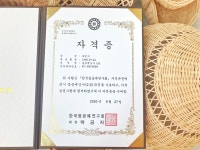 나답다는 것은