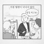 나의 소소한 사치