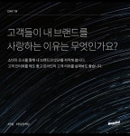 자유인들, 고맙습니다. 자유인들, 고맙습니다. 