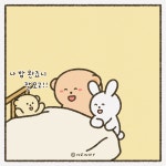 ep.26 애착인형