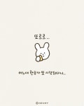 어느새 한주의 시작