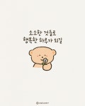 소소한 것들로 행복한 하루가 되길