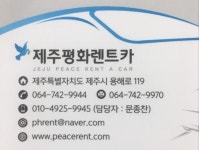 제주는 선물이다 2- 귤밭 창고 스시와 안도 다다오