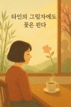 13일 차) 경화의 감사일기 0523