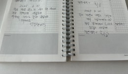 고2 아들과 엄마 인문학 필사 고2 아들과 엄마 인문학 필사 