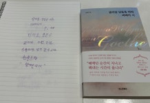 예비 고2 대 4 자녀와 엄마 인문학 필사 예비 고2 대 4 자녀와 엄마 인문학 필사 