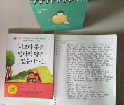 대 1 중2 아이들과 엄마의 인문학 홈스쿨링 대 1 중2 아이들과 엄마의 인문학 홈스쿨링 