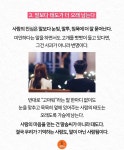 나이 들어서야 알게 된 인간 관계의 진실 5가지