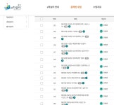 교실에서 문해력 기르기