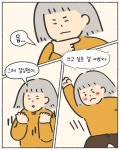단편 소설을 배우다