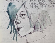8월 30일 그림일기