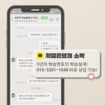 상담심리학과 학점은행제로 어떻게 준비하나요?
