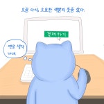 수채화 도구를 사다.