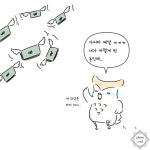 이렇게 하면 망하는 커피이야기 01...