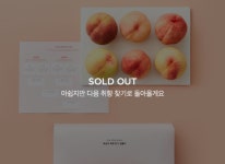 17화 O2O 비즈니스로 진화하는 식자재유통