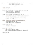 7주 만에 영상제작을 배우는 게 가능한가요?