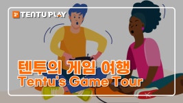 기후위기에 어떻게 대응할 것인가