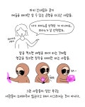 인간의 예술이 영원할 수밖에 없는 이유