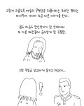 27화 예술은 무슨 힘이 있을까?