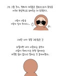 27화 예술은 무슨 힘이 있을까?