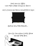 27화 예술은 무슨 힘이 있을까?