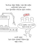 인간의 예술이 영원할 수밖에 없는 이유