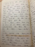 지극히 사적인 걷기 (3) : 교대역 언덕배기
