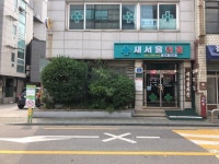 대치동이지만 대치동이 아니다.