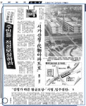 나의 이름은 유진상가(아파트)입니다