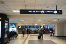 신세계로 갈, 서울고속버스터미널 신세계로 갈, 서울고속버스터미널  