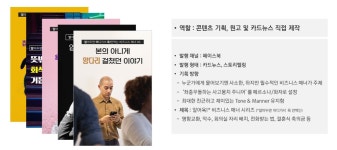 07. 법대 나온 나부랭이의 콘텐츠 제작기 (4)