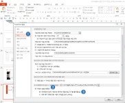 문서를 제대로 마무리하고 싶을 땐 글꼴 저장