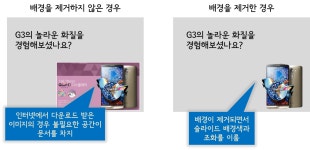 문서를 고급스럽게 만들고 싶을 땐 그림 수정