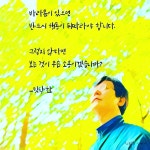 바라봄의 詩作 바라봄의 詩作 