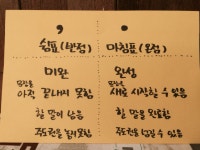 마침표를 위한 변명